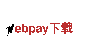 专业游戏开发公司ebpay下载，打造您的梦想游戏！